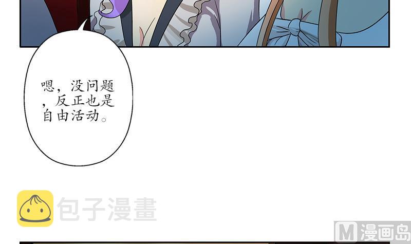 第175话 情敌26