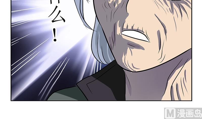 第261话 九枯大悲掌57
