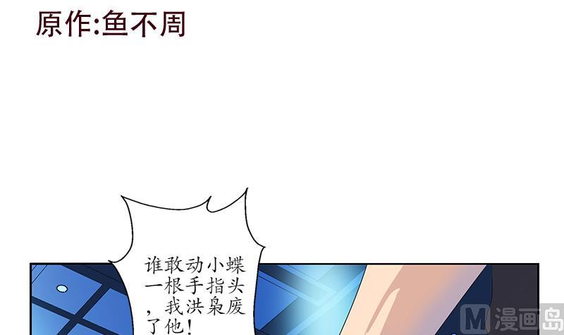第180话 军人性子2