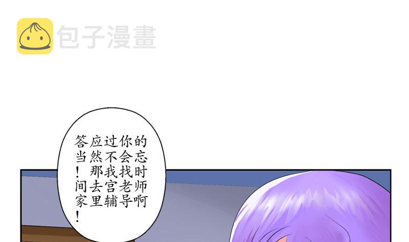 第135话 残酷训练6