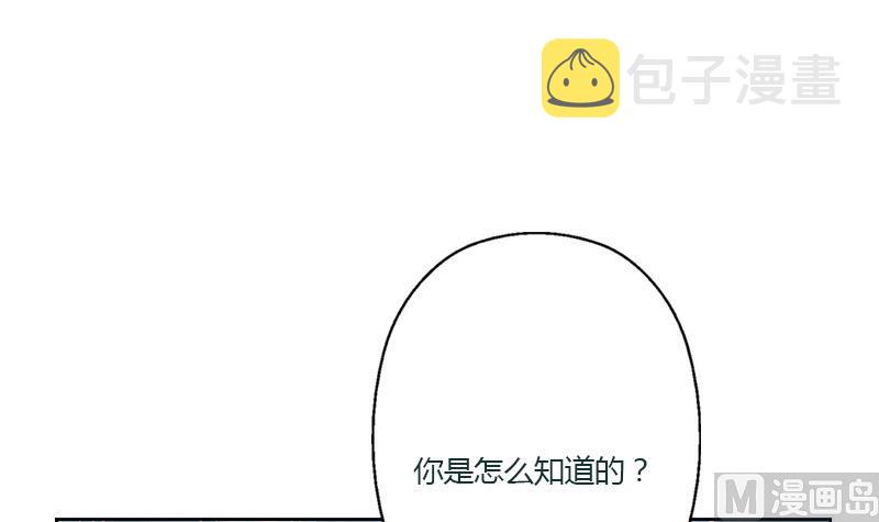 第330话 禁忌44