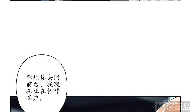 第179话 狗眼看人低23