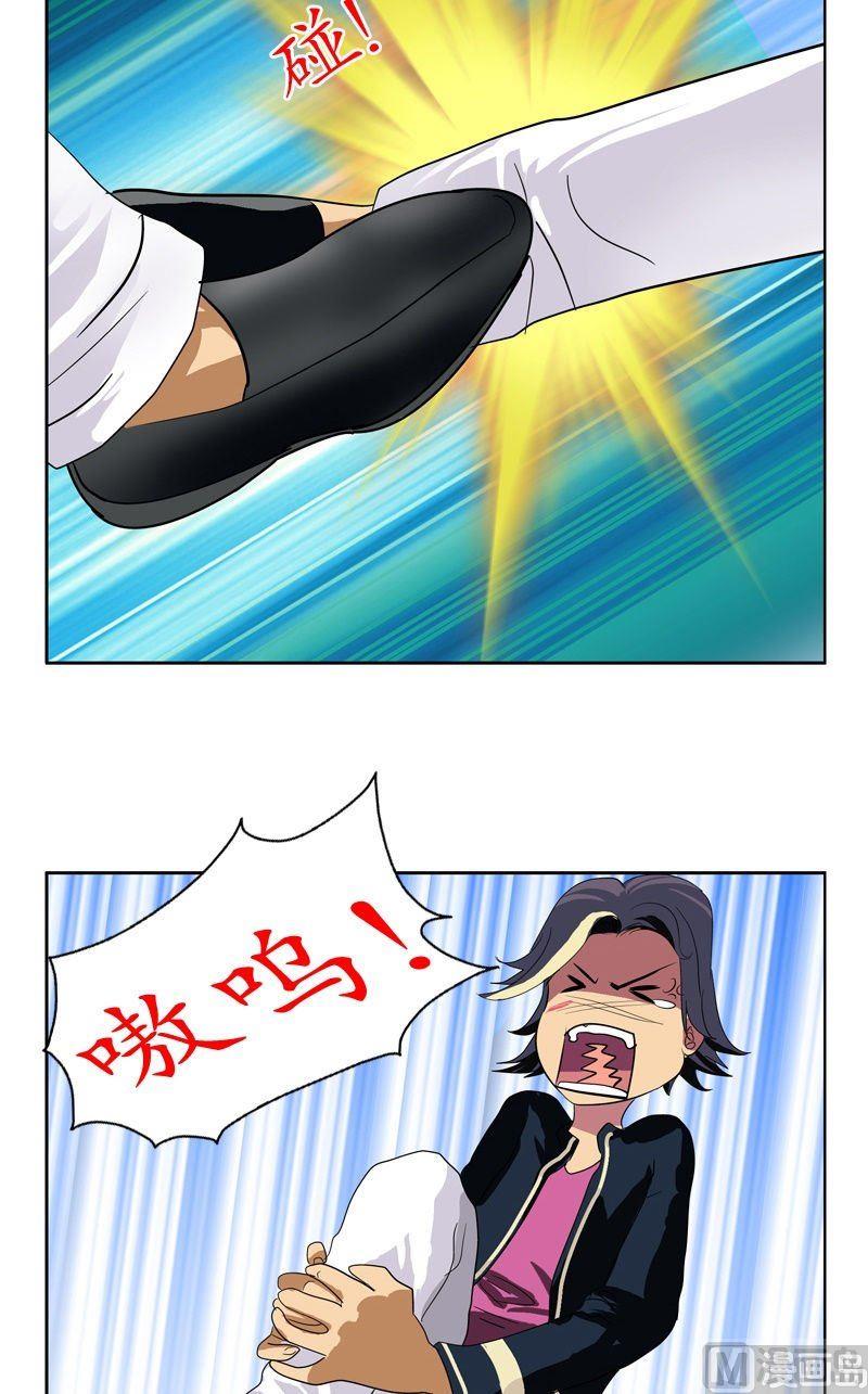 第59话 美女老师9