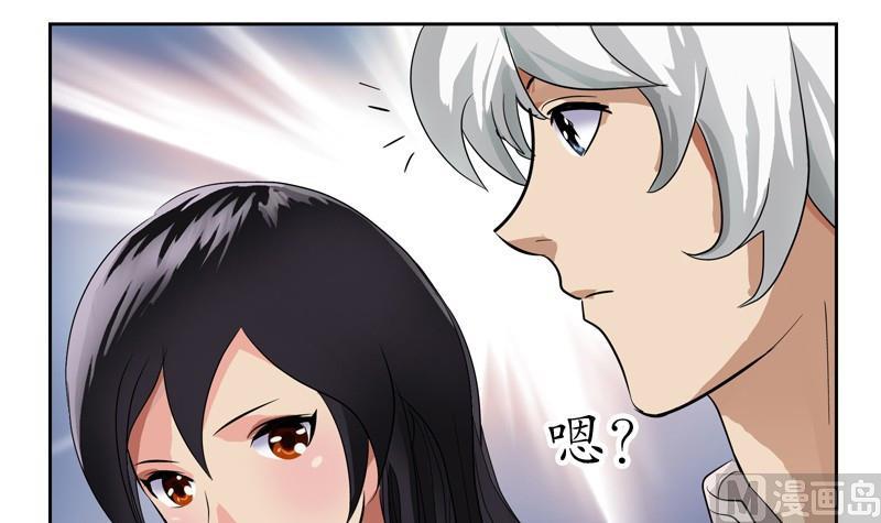 第89话 人小鬼大14