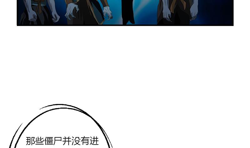 第409话 唐心之死4