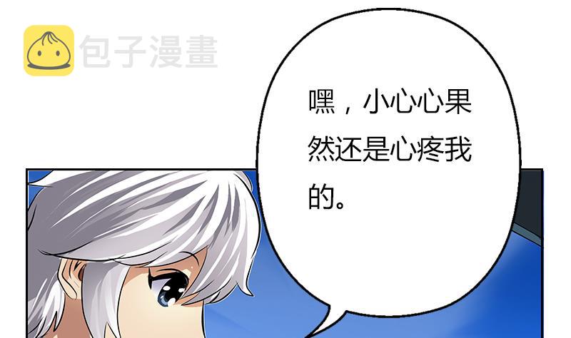 第270话 大小姐的红包39