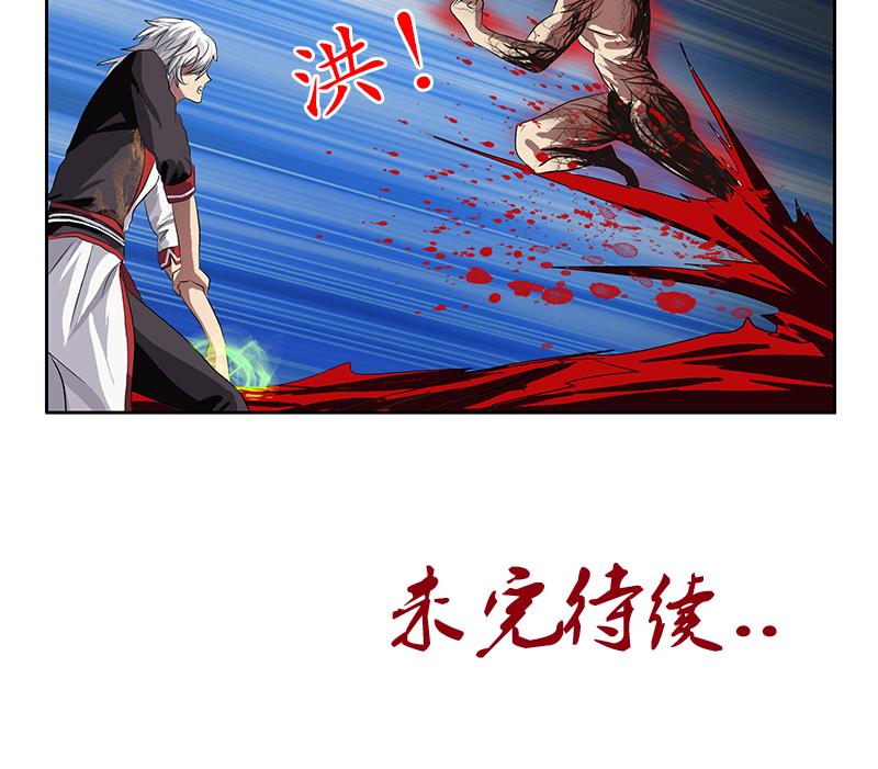 第236话 吞噬61