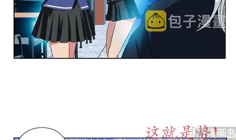 第105话 仙狱29