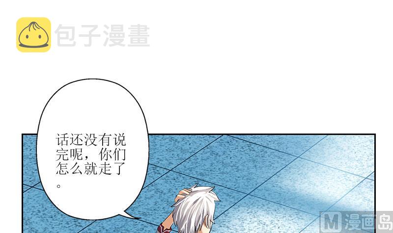 第279话 天降大任於斯人26