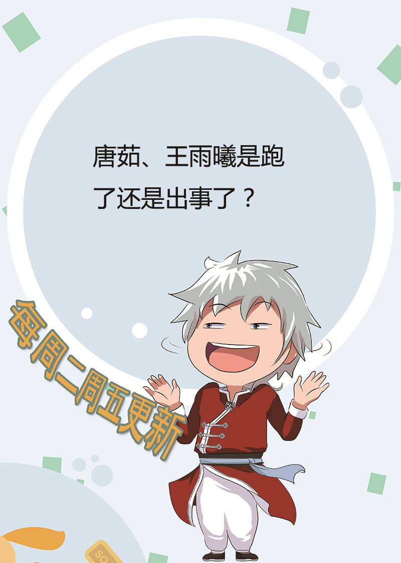 第357话 任务终止 164