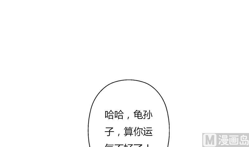 第286话 炼体一派11