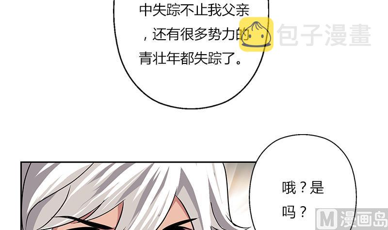 第311话 三大势力17