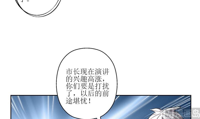 第274话 报复32