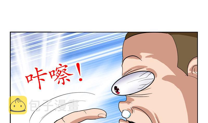 第99话 酒吧冲突42