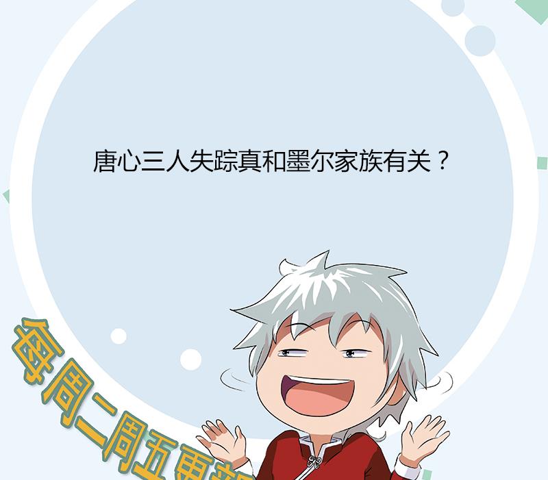 第326话 黑暗元素61
