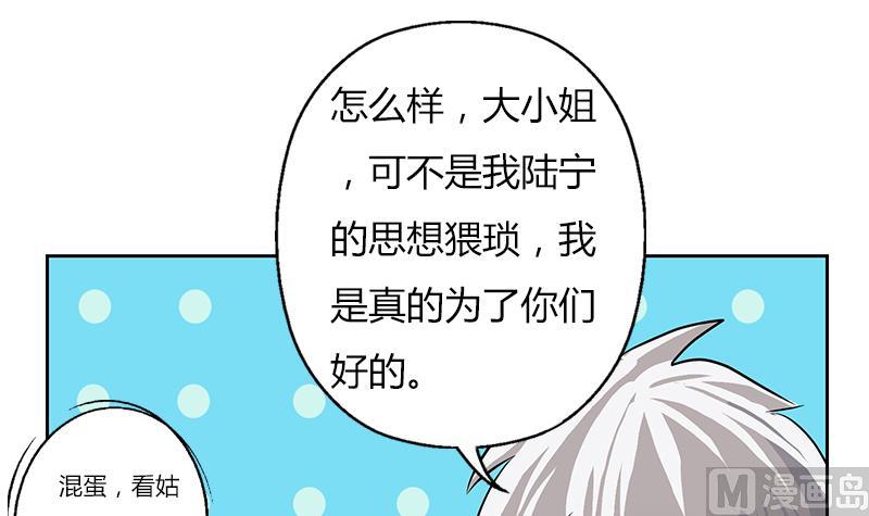 第281话 有没有到D？54