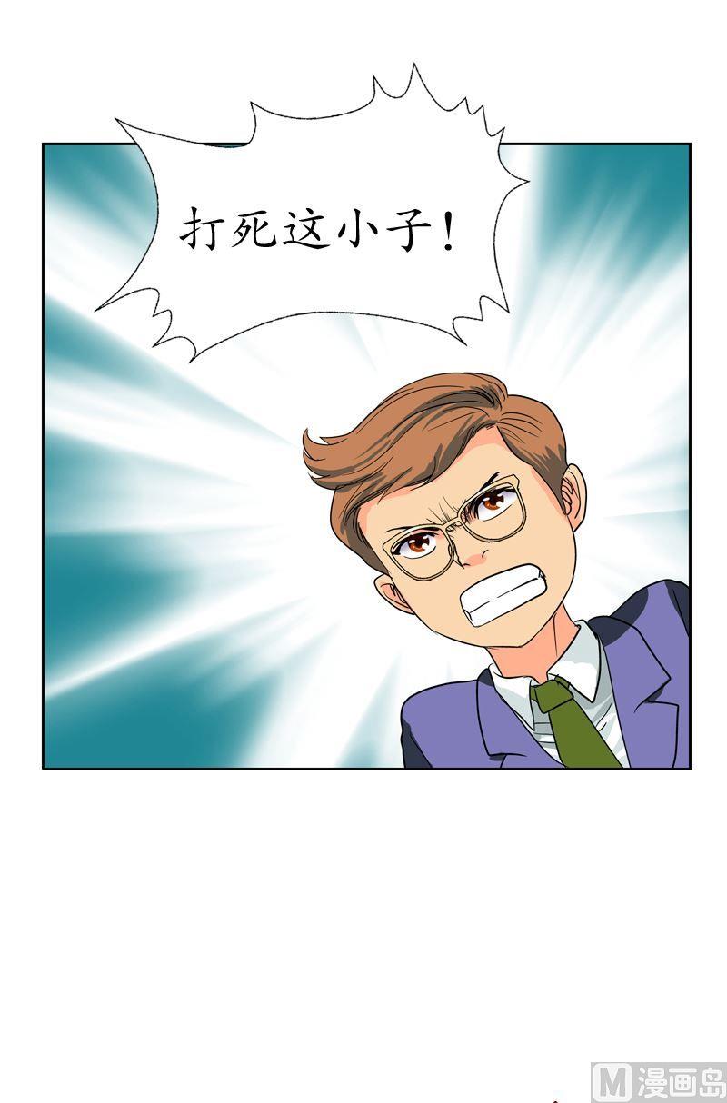 第56话 陈愚公22