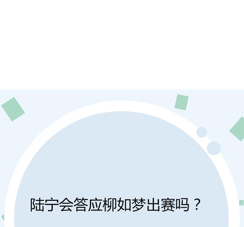 第318话 柳如梦的请求52