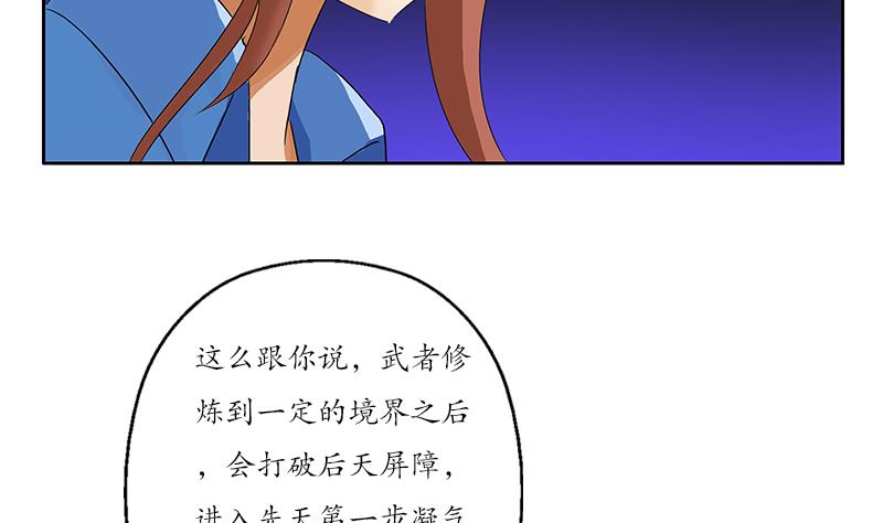 第192话 陆宁出手9