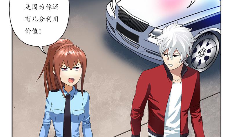 第192话 陆宁出手50
