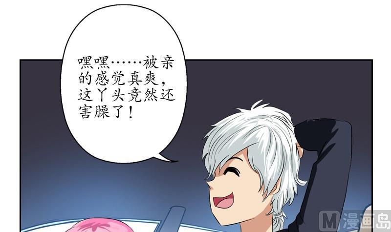 第79话  吻14