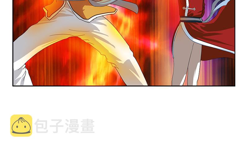 第171话 凝气化形6