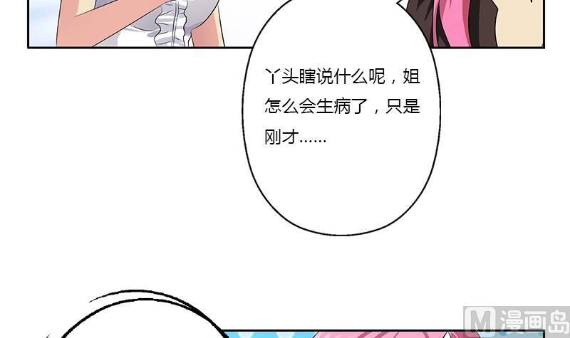 第381话 迷之杀手57