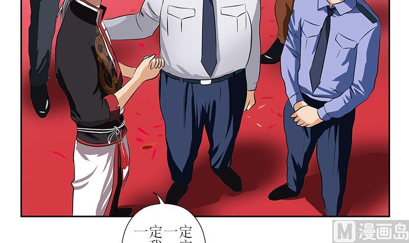第276话 我什麽时候有？41