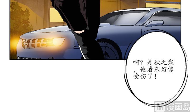 第154话 受伤的秋之寒38