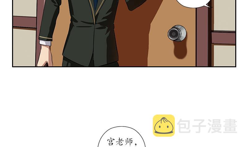 第243话 获奖48