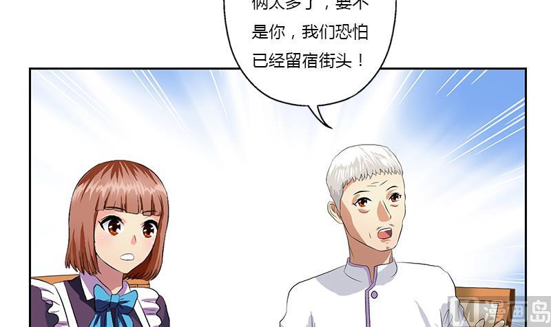 第373话 斗乐武馆5