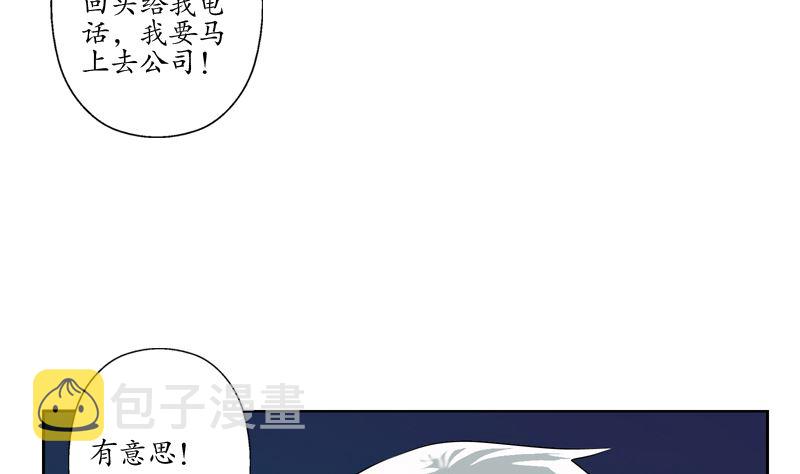 第123话 天降危机30