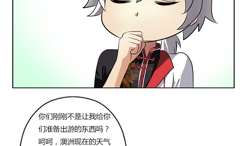 第281话 有没有到D？37
