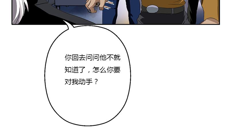 第379话 干特麽的！4