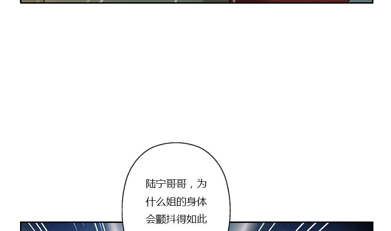 第358话 锻魂55