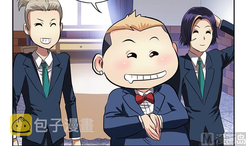 第275话 老大换口味了哟23
