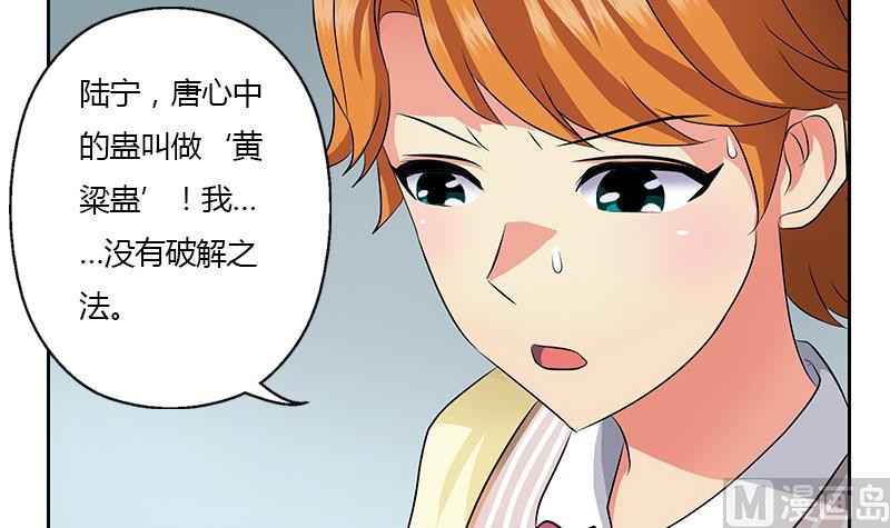第334话 入梦！5