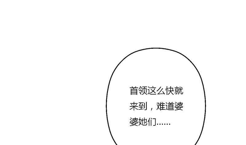 第409话 唐心之死6