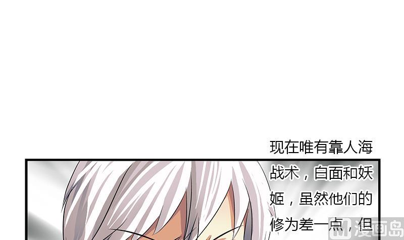 第406话 紧要关头5