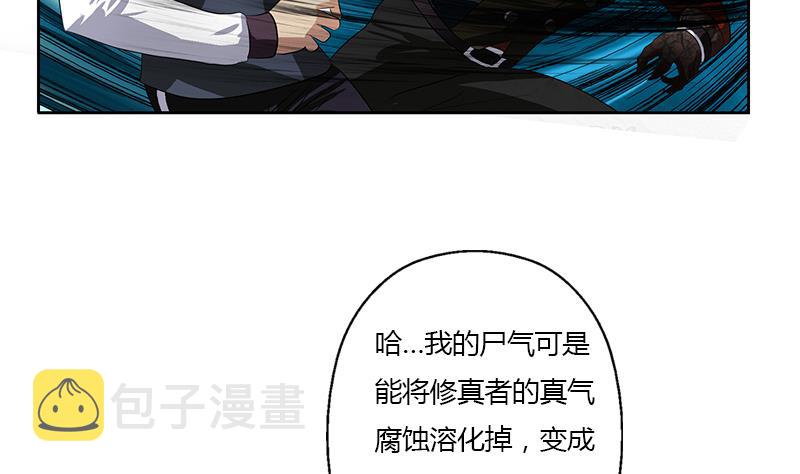 第355话 柳如梦的选择6