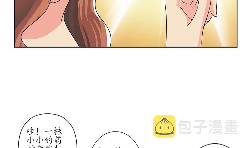 第214话 竞争对手21