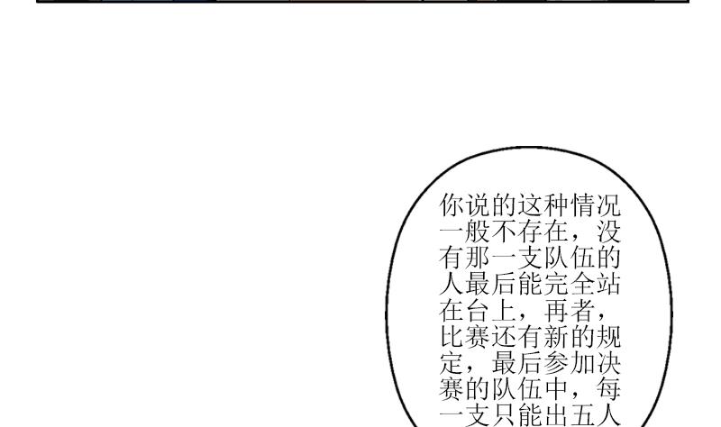 第316话 国际武术大赛12