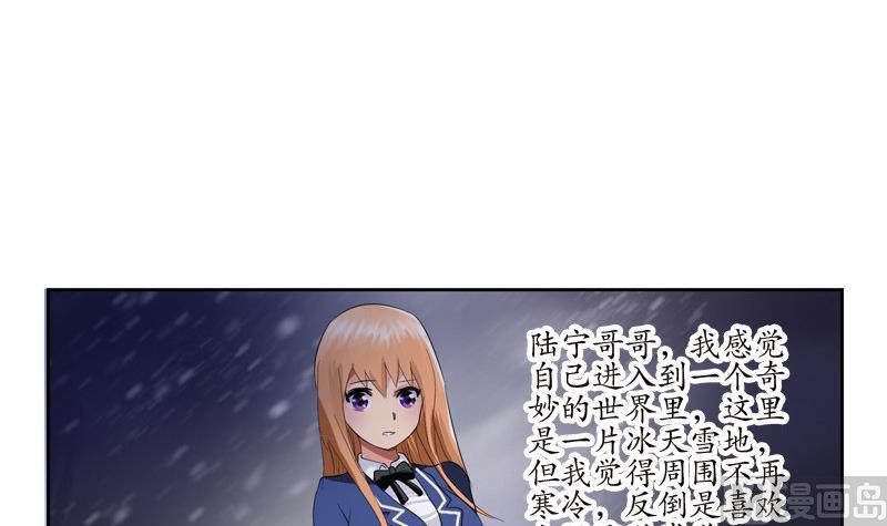 第98话 修真11