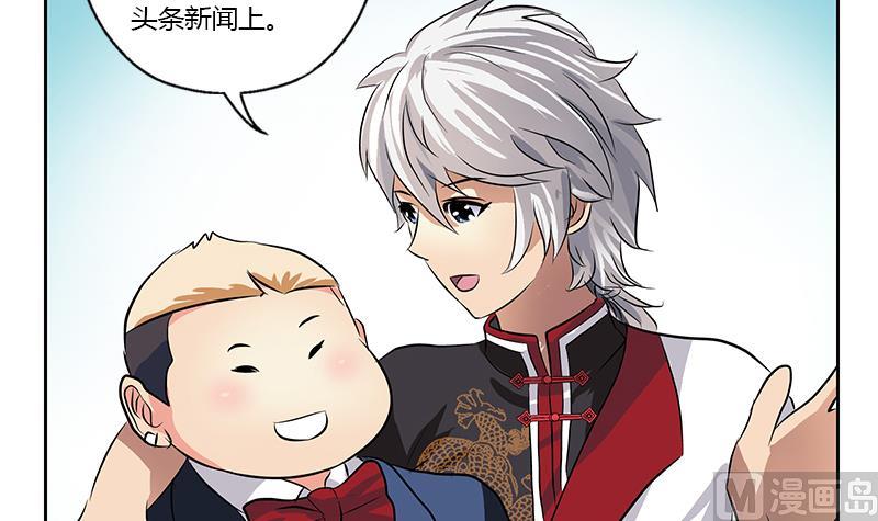 第273话 不该来的人17