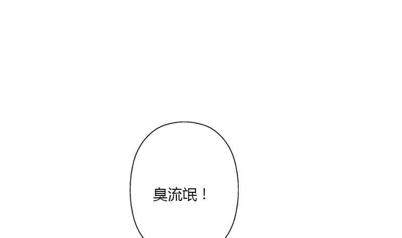第402话 有色心没色胆16