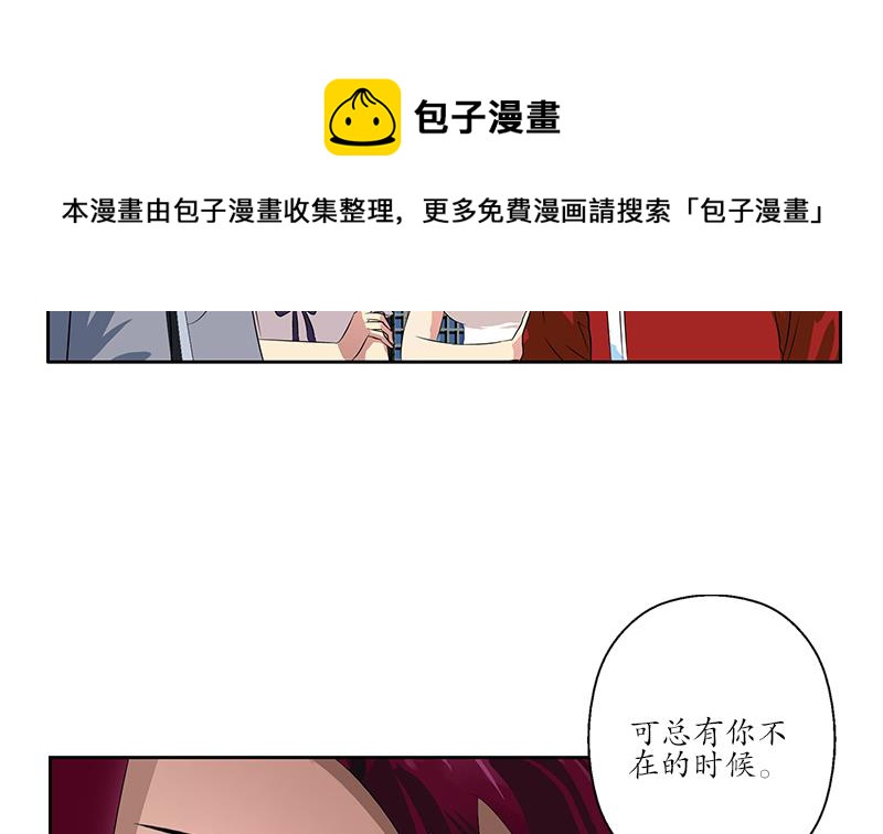 第177话 气愤的小蝶4