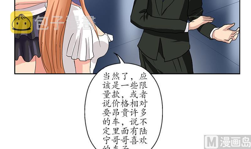 第179话 狗眼看人低20