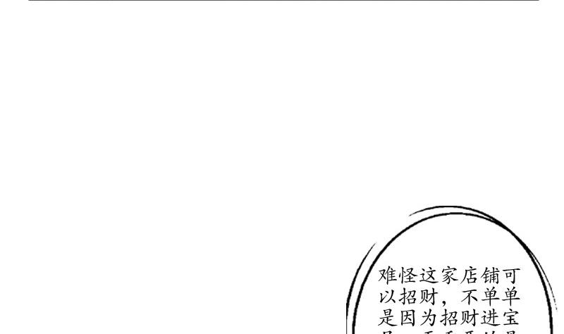 第83话 封印37