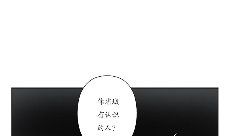 第150话 杀气6