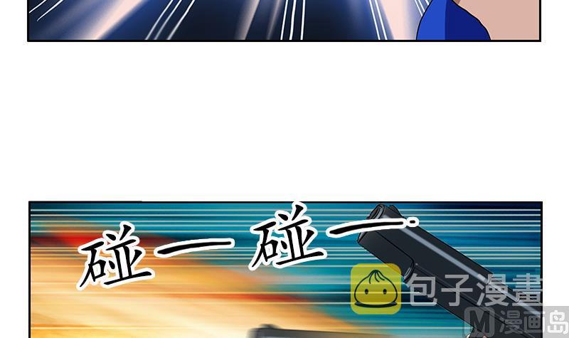 第161话 没见过淑女麽？20